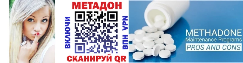 кракен ссылки  Октябрьский  Метадон кристалл 