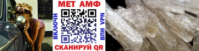 Метамфетамин витя сколько стоит Октябрьский