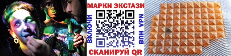 Марки 25I-NBOMe 1500мкг  Октябрьский 