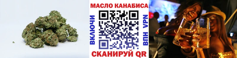 Дистиллят ТГК вейп  наркотики  Октябрьский 