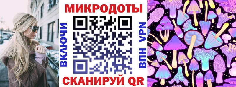 Псилоцибиновые грибы ЛСД  kraken рабочий сайт  Октябрьский 