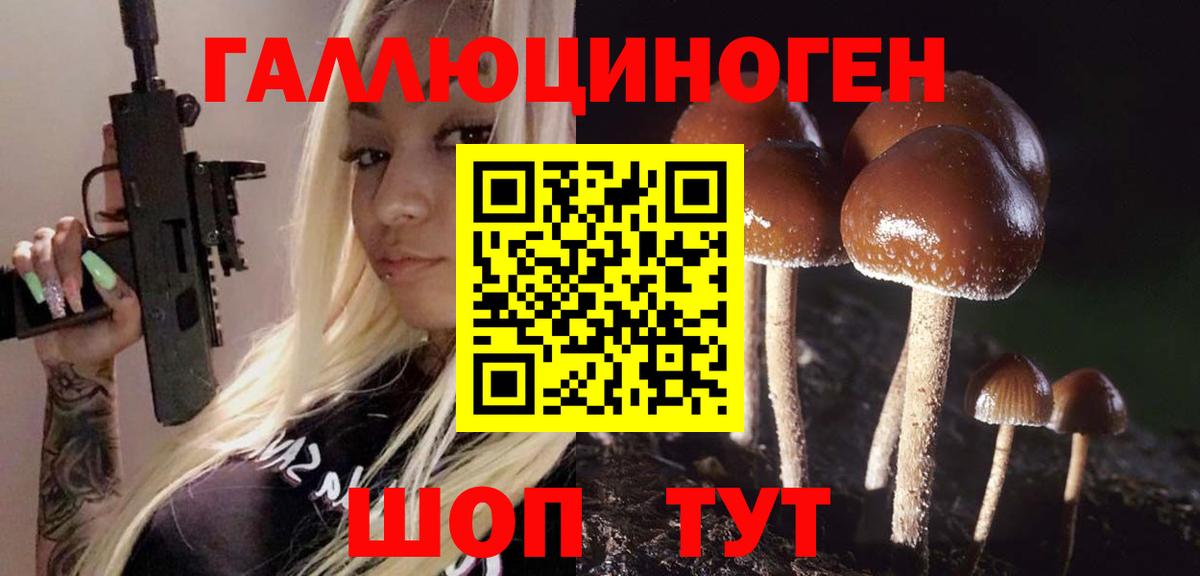 Октябрьский  Псилоцибиновые грибы Magic Shrooms  Вход с VPN 