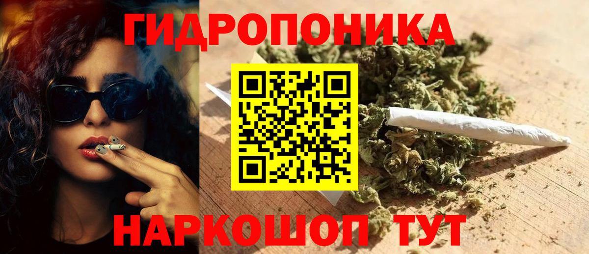 Шишки марихуана LSD WEED Октябрьский