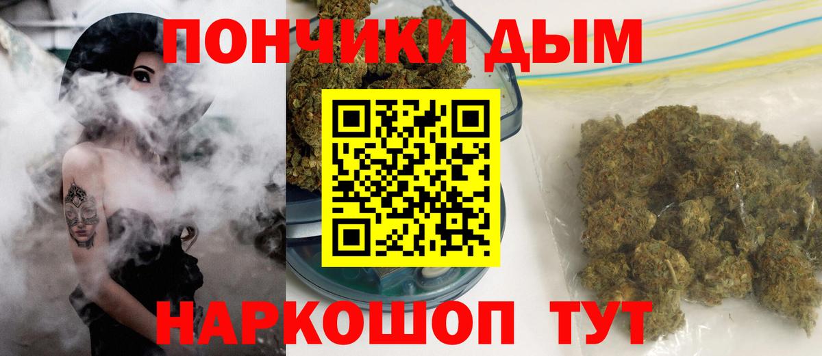 Конопля AK-47  Вход с VPN  Октябрьский  Каннабис MAZAR  Каннабис Amnesia  Бошки Шишки THC 21% 